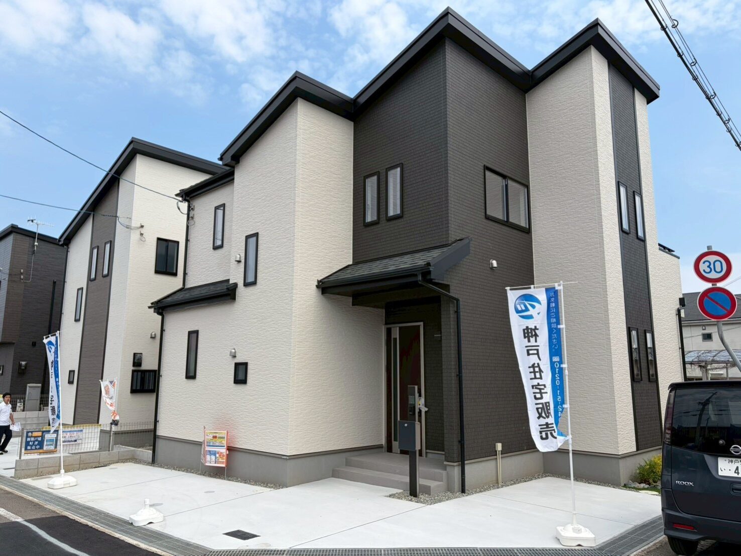 明石市大久保町高丘1丁目